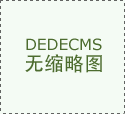 研发出产钢制、铜铝复合及卫浴暖气片